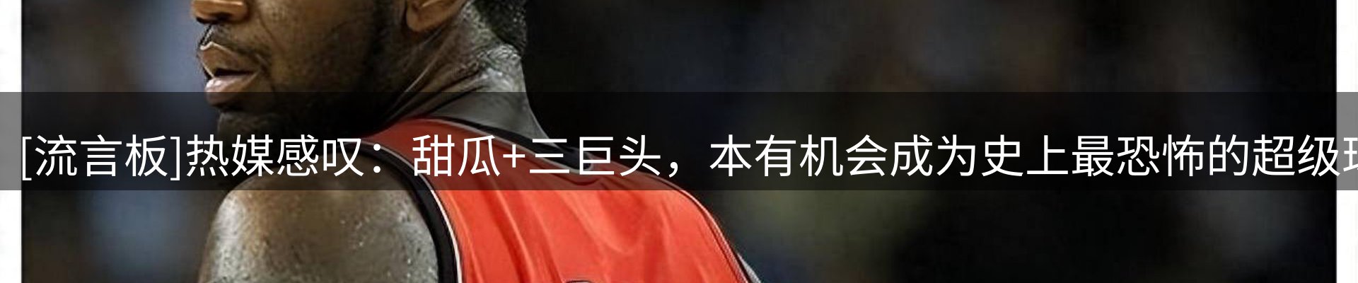 焦点集萃